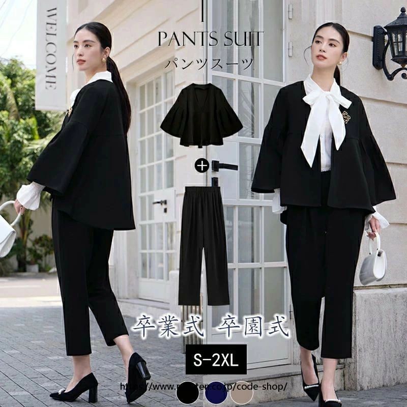 2点セット レディーススーツ レディース セット フォーマル セット セレモニースーツ レディース 洗える
