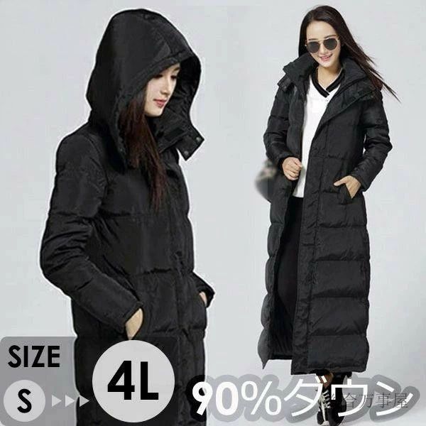 Other Jackets Jumpers - レディース 超ロング 90%ダウン ベンチコート 大きいサイズ ダウンジャケット 真冬 人気 黒 赤 レディ アウター