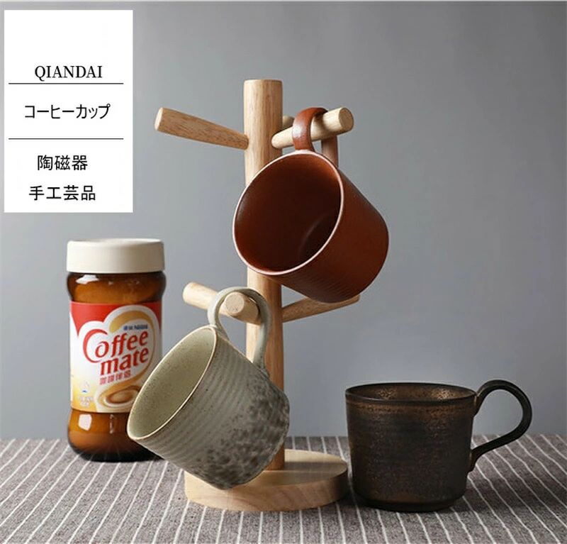 マグカップ 陶器 おしゃれ モダン コーヒーカップ ティーカップ コーヒーマグ シンプル かわいい 可愛..