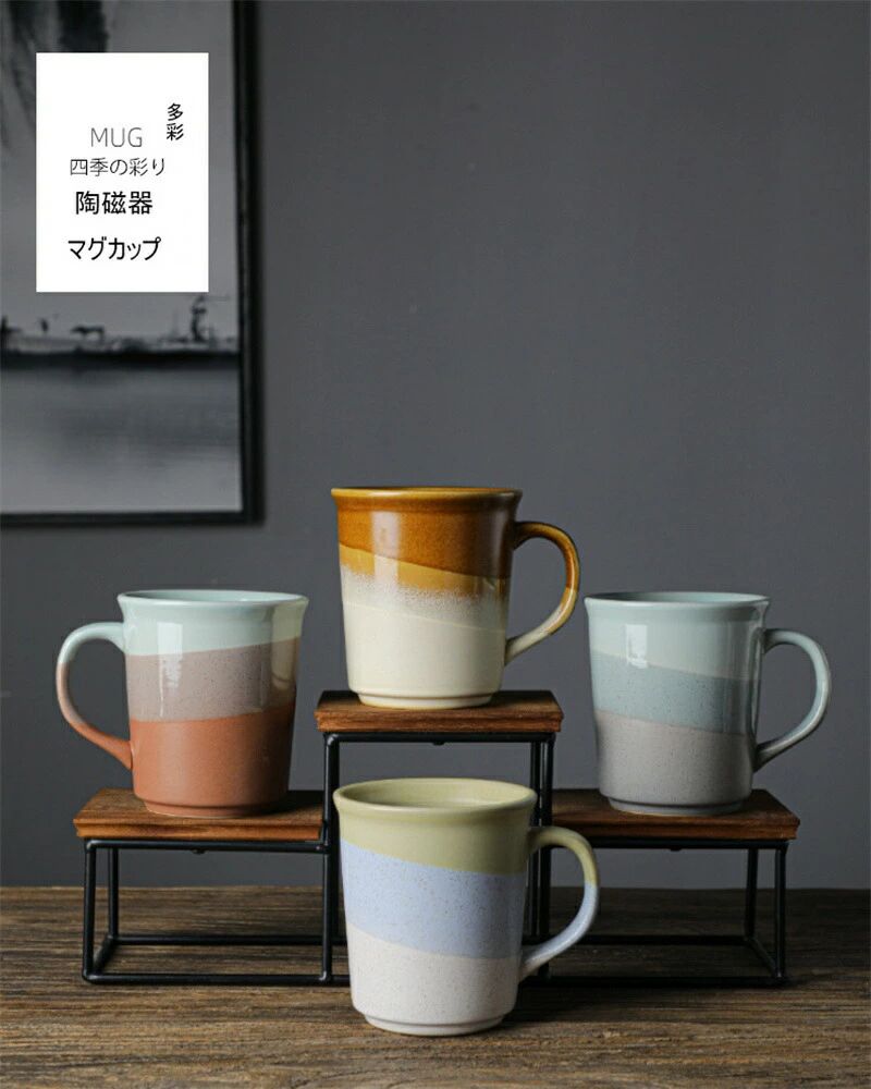 マグカップ 陶器 おしゃれ モダン コーヒーカップ ティーカップ コーヒーマグ シンプル かわいい 可愛..