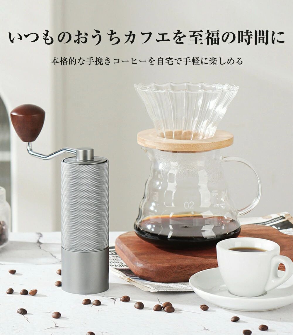 手挽きコーヒーミル コーヒーミル 手動 ステンレス コーヒー 粗さ調整可能 均一 粗挽き 中挽き 極細挽き コーヒーミル キャンプ 2