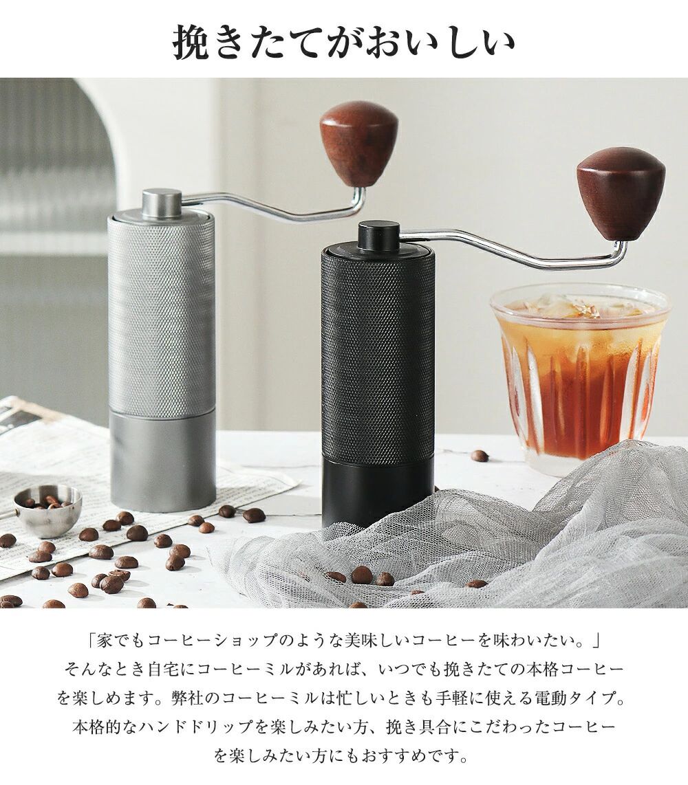 手挽きコーヒーミル コーヒーミル 手動 ステンレス コーヒー 粗さ調整可能 均一 粗挽き 中挽き 極細挽き コーヒーミル キャンプ 3