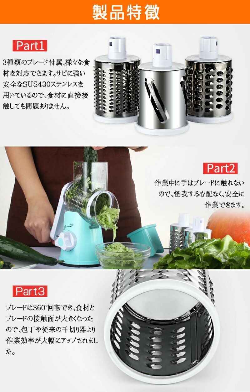 手回し式 野菜スライサー 手動 回転式 野菜調理器 多機能 3種類ブレード付属 フードチョッパー 千切り器 野菜カッター ナッツ storeishimaru-10042294 ストア石丸 サンプル画像2