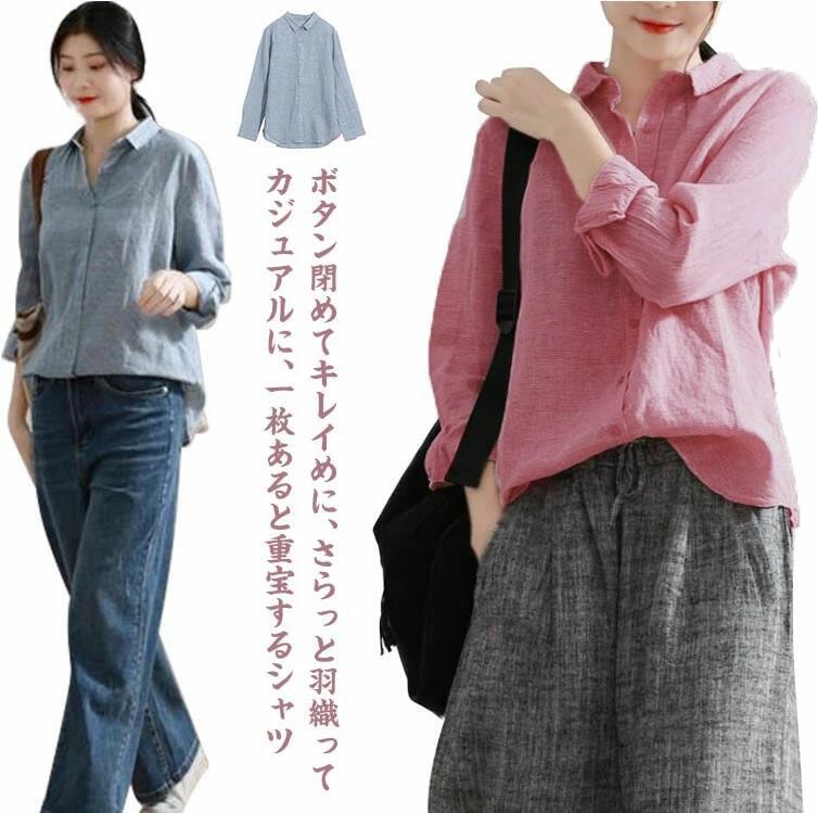 樂天商城 - シャツ レディース 長袖 トップス ブラウス リネン チェック 春 夏 秋 羽織り オフィスカジュアル ナチュラル