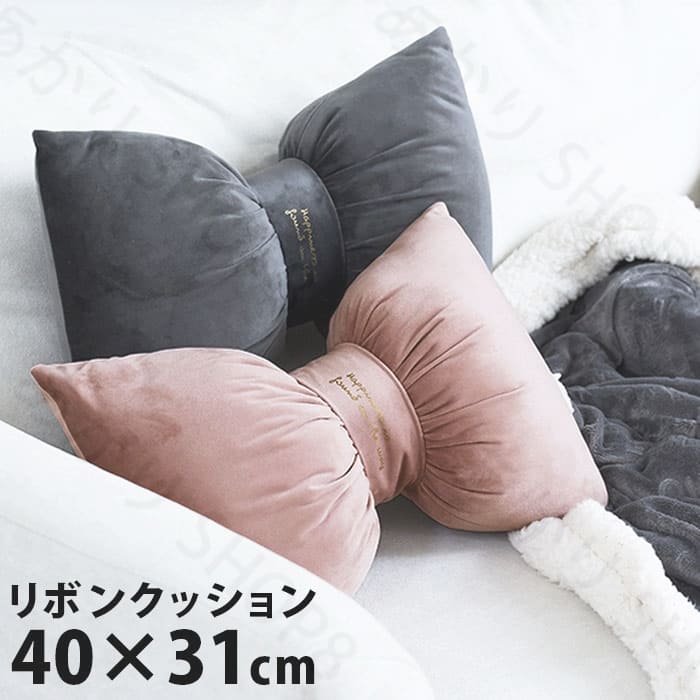 クッション リボン かわいい クッション 車 ネックパッド 可愛い おしゃれ 背もたれ 分厚い 北欧
