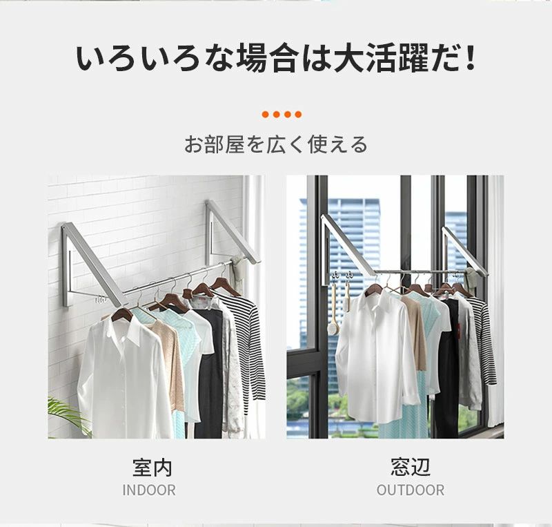 ストア石丸の花粉 洗濯物干し ポールスタンド 折りたたみ 布団干し 取り付け簡単 竿 屋内 便利 壁付け 部屋干し 室内物干し｜アングル2