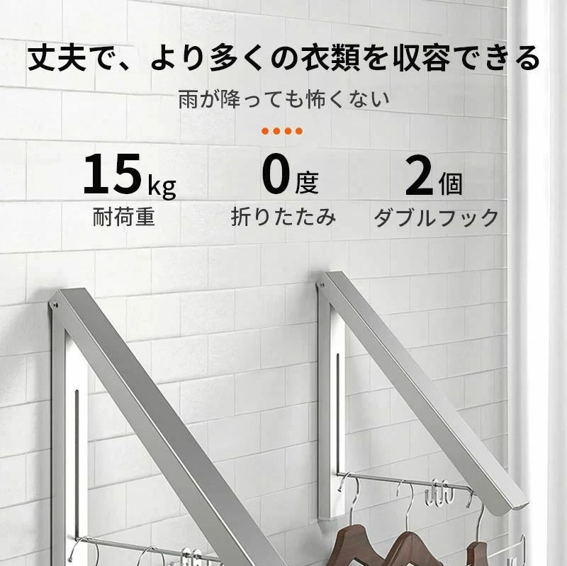 ストア石丸の花粉 洗濯物干し ポールスタンド 折りたたみ 布団干し 取り付け簡単 竿 屋内 便利 壁付け 部屋干し 室内物干し｜アングル3