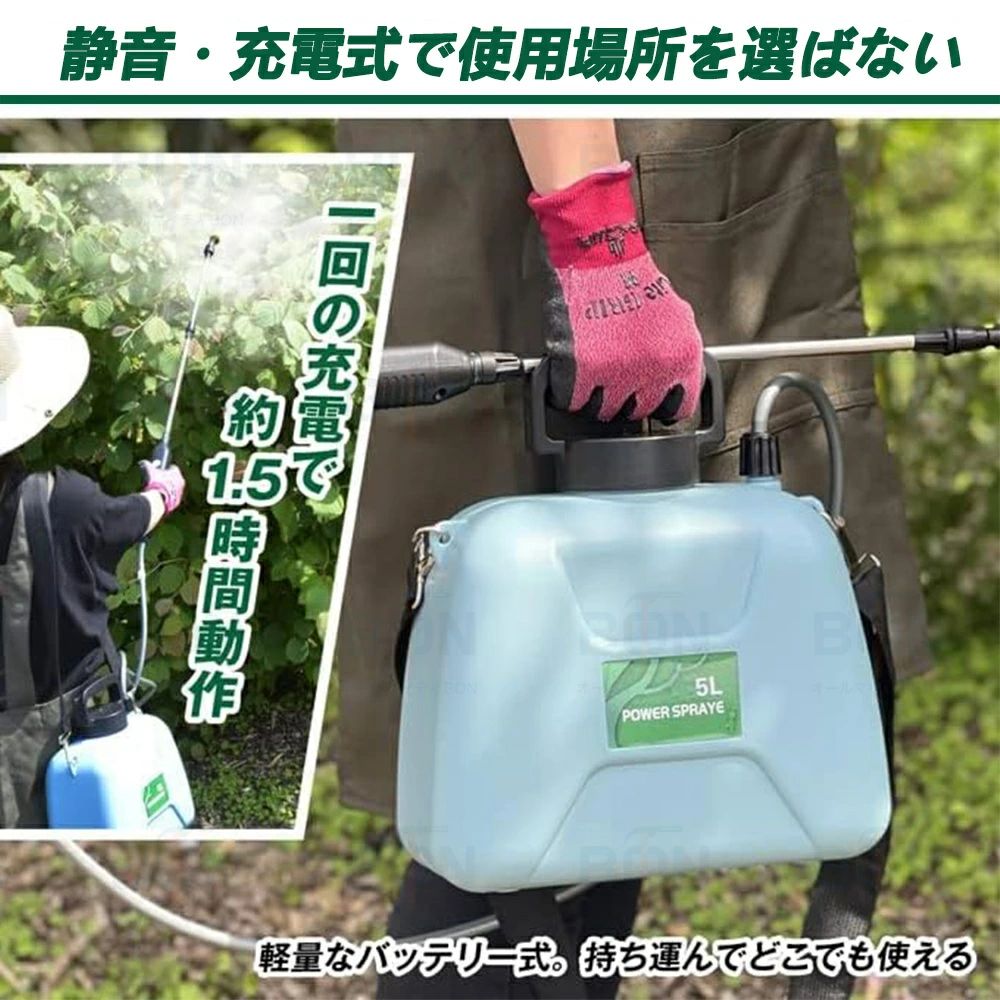 格納式0.6m延長ポール 噴霧器 充電式 Type-C USB バッテリー内蔵 連続自動噴霧 背負い容量5L 充電式噴霧器