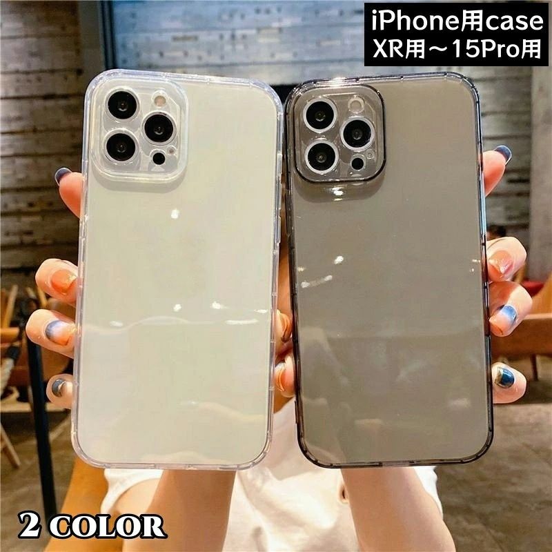 iPhone用ケース スマートフォンケース スマホ ソフトカ