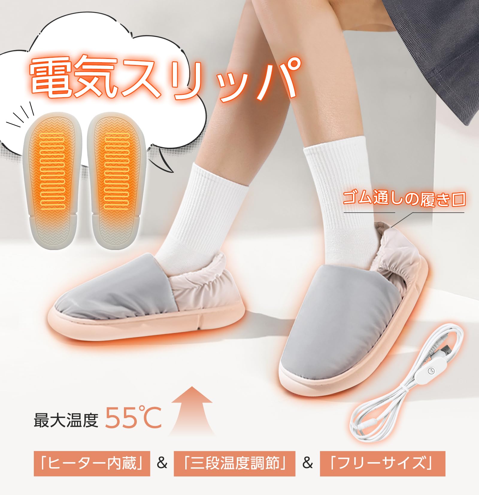 ストア石丸の足サイズ26cmまで 30秒で速暖 ルームシューズ ヒーター内蔵 足冷え対策グッズ フリーサイズ 男女兼用 軽量 防寒グッズ｜アングル2