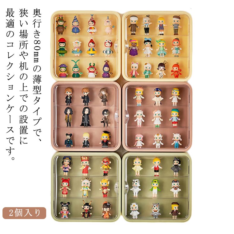 コレクションケース 壁掛け フィギュアケース 3段 ステージ ディスプレイケース マグネット