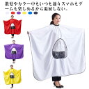 散髪 理容室 美容室 マント スマホ見れる ヘアサロン ビッグラップコート カットクロス 美容院 プロ用