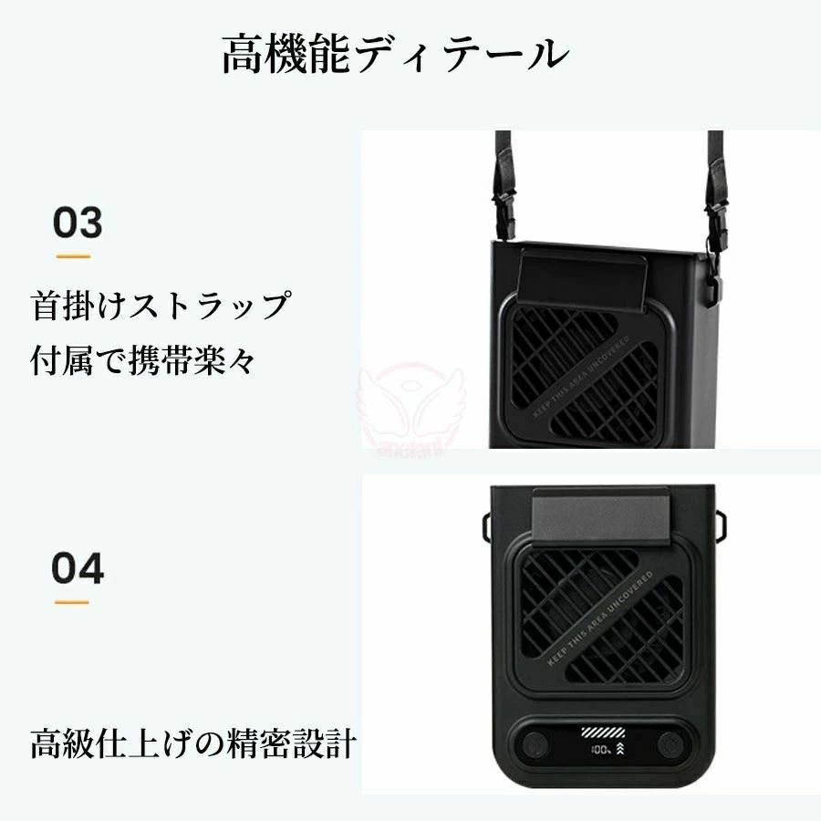 腰掛け扇風機超強風5段階風量3段階LED照明 首かけ携帯扇風機ハンディファン 強力 ベルトファン