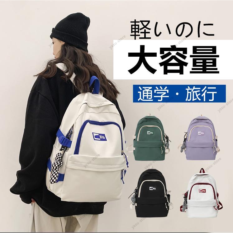 ins 韓国 バックパック a4 子供 女子 スポーツ おしゃれ シンプル メンズ レディース 防水 大容量 リュックサ…