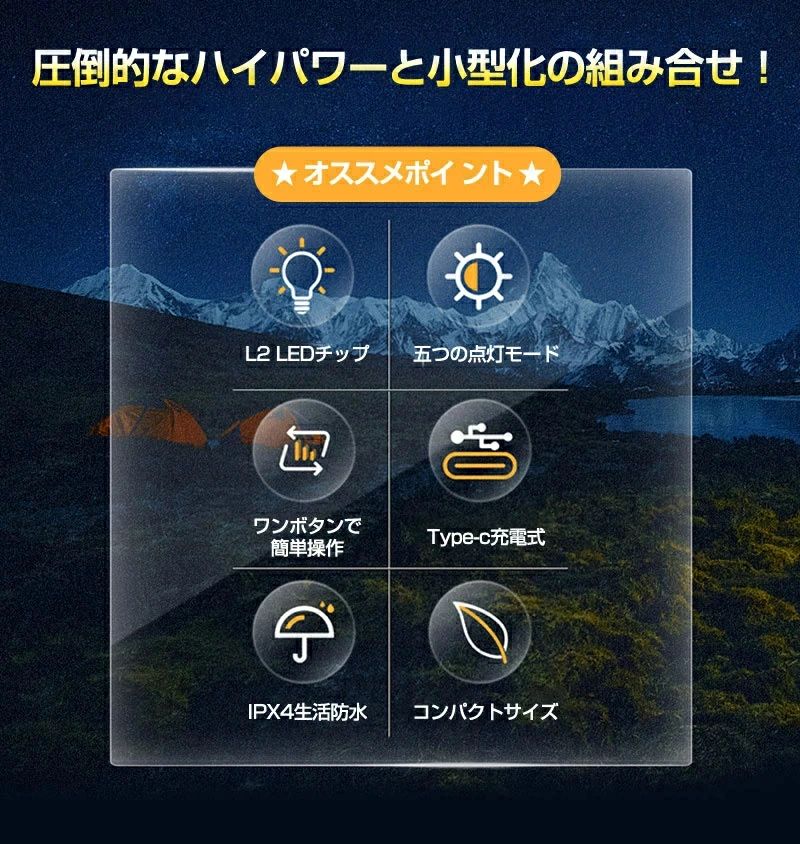 1200mAh コンパクト 超高輝度 LEDライト LEDフラッシュライト 超強力 LEDハンディ...