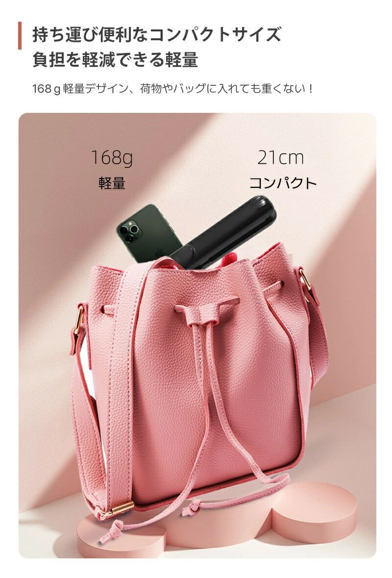 ストア石丸のミニヘアアイロン ヘアアイロン コードレスヘアアイロン USB充電式 ストレートアイロン 4段階調節｜アングル2