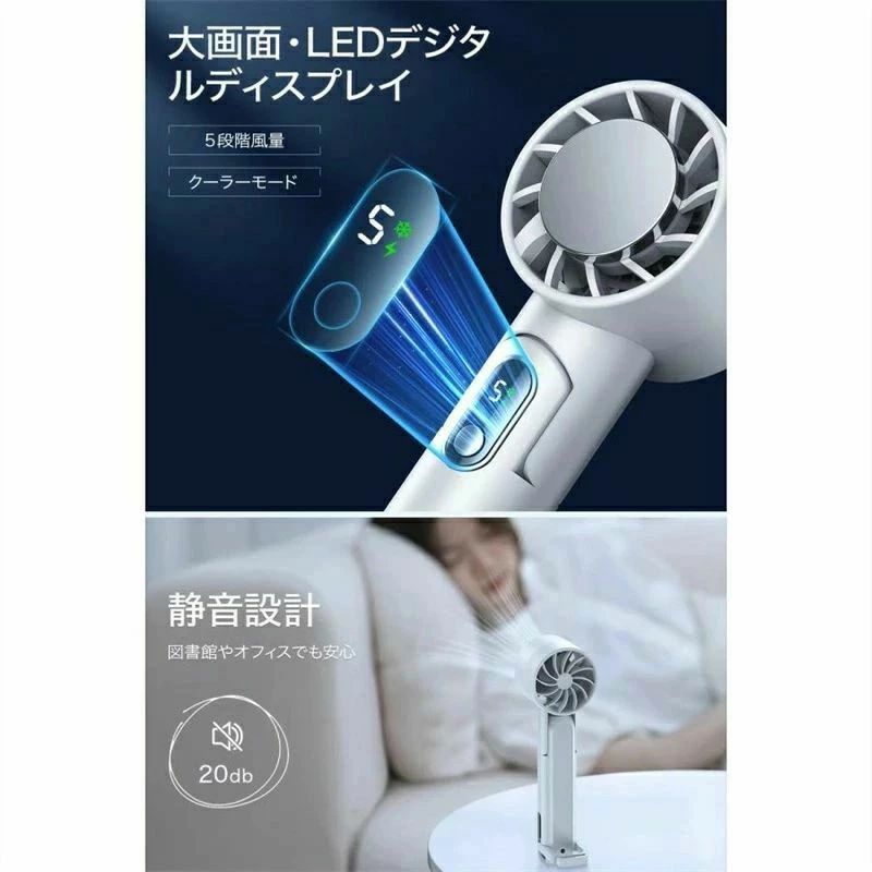 強風 手持ち扇風機 卓上 小型扇風機 扇風機 2024最新 ハンディクーラー -20℃瞬間冷却 強力 却プレート付 静音
