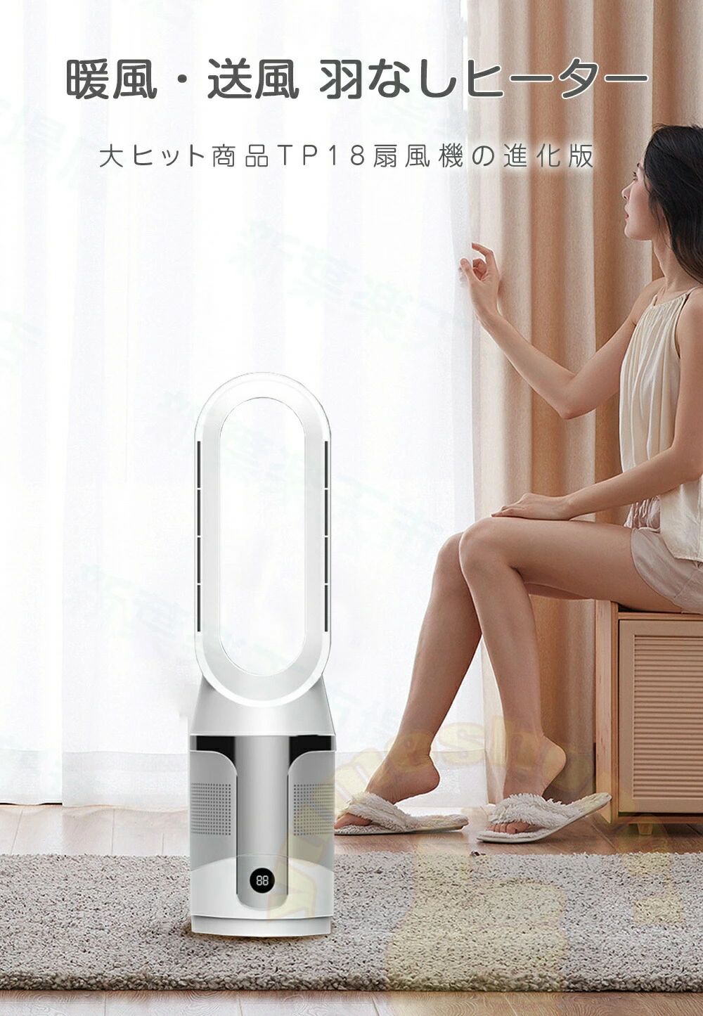 足元 セラミックヒーター 家庭速暖 羽なし 冷暖タイプ 10段階冷風 電気ヒーター 冷...