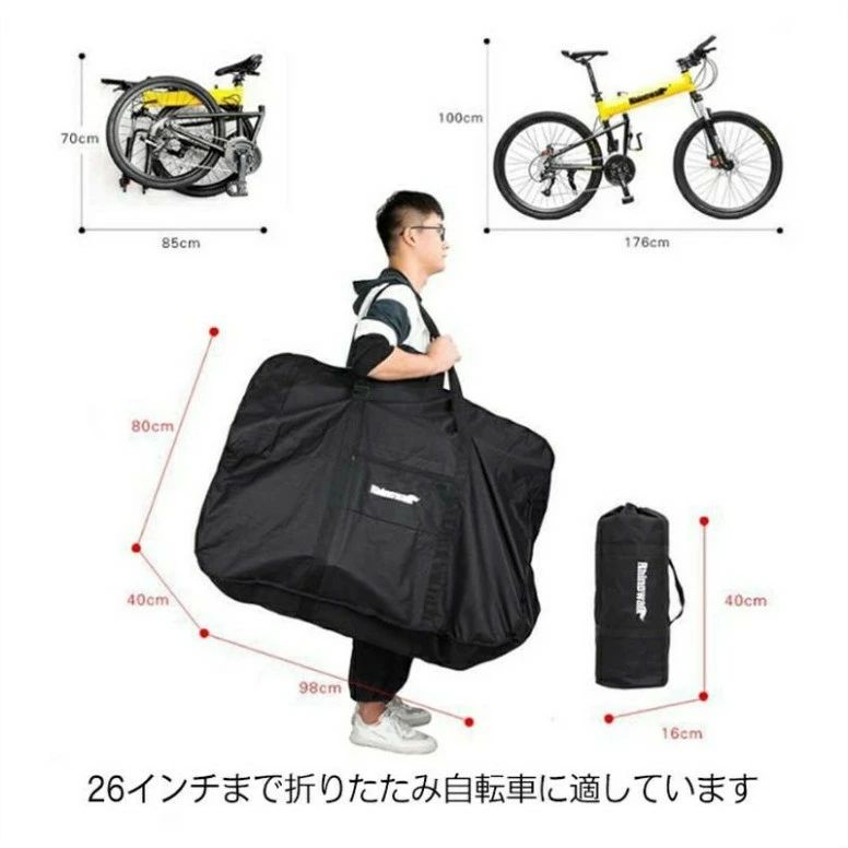 ストア石丸の折りたたみ 専用ケース付き キャリーバッグ 輪行袋 収納バッグ 自転車 ロードバイク 輪行バッグ 折り畳み自転車用｜アングル3
