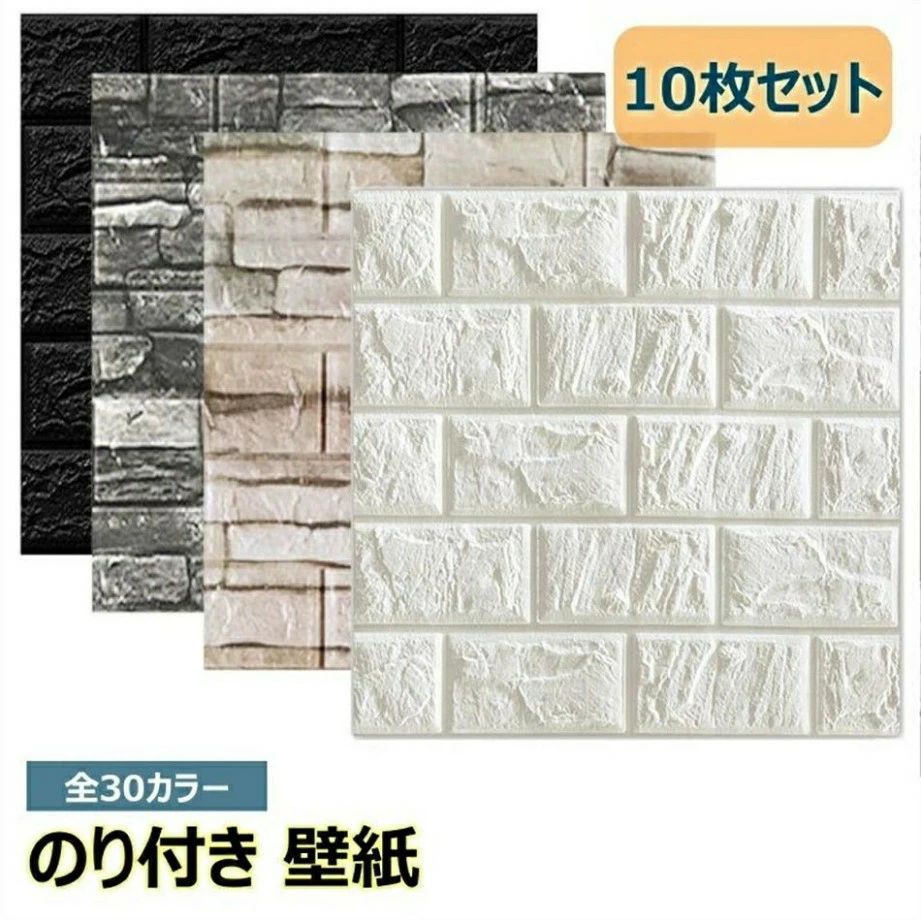 樂天商城 - 人気のキッチン はがせる タイル 壁紙 防汚性にも優れ 防水 壁 断熱シート 壁紙シール 浴室 壁紙