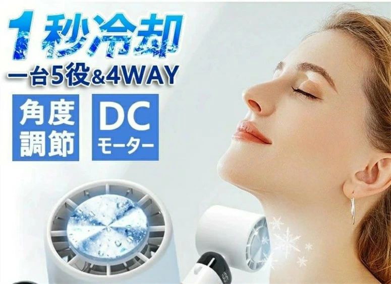 首掛け扇風機 携帯扇風機 小型扇風機 超軽量 手持ち扇風機 usb充電式 強力送風