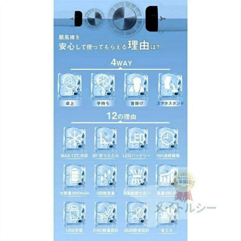 首掛け扇風機 携帯扇風機 小型扇風機 超軽量 手持ち扇風機 usb充電式 強力送風