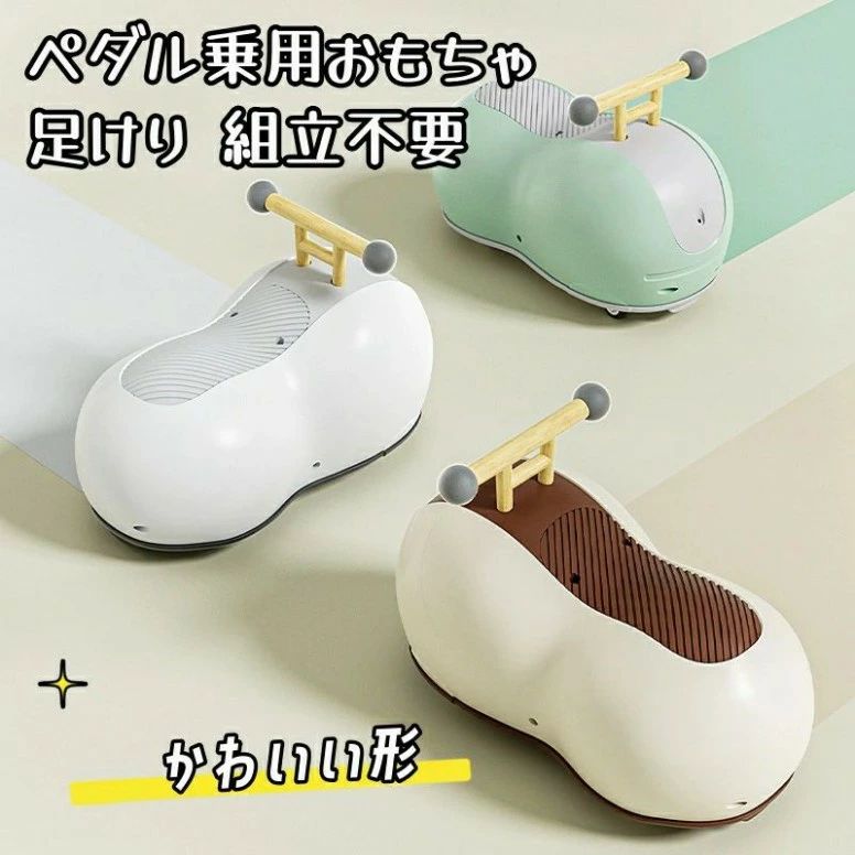 持ち運び簡単キッズバイク6ヶ月～3歳 組立不要 足けり