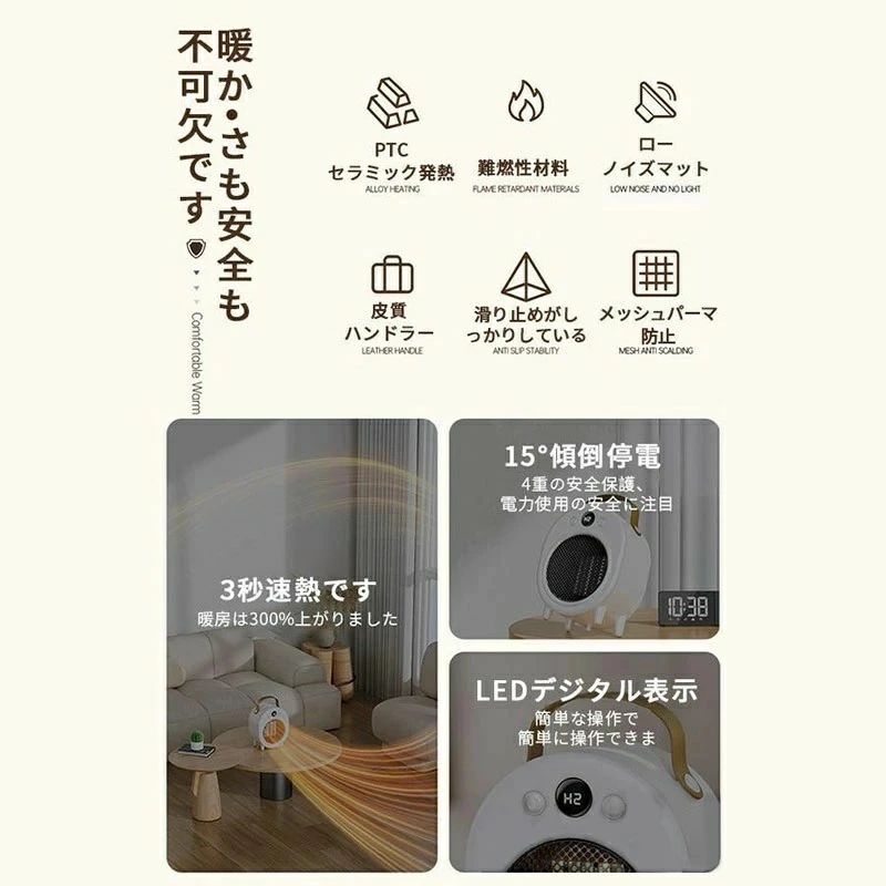 静音設計 節電 電気代 足元ヒーター 電気ストーブ ヒーター ファン ミニ 暖房器具 電気ストーブ 小型 2