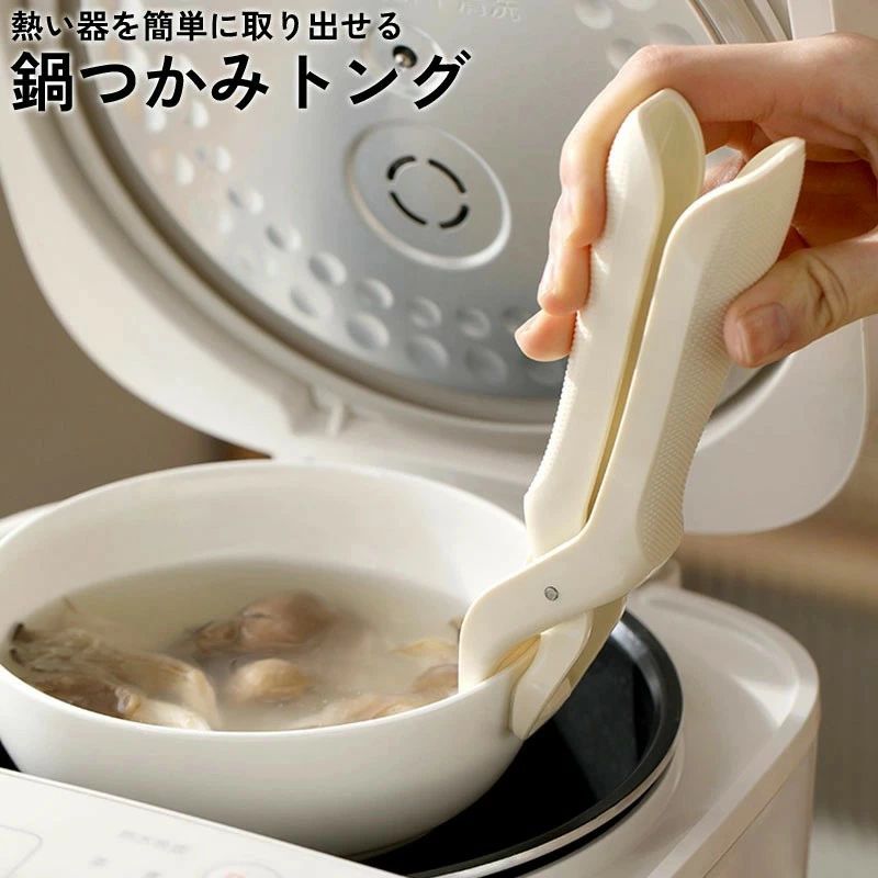 キッチン用品 キッチン雑貨 垂直 水平 取っ手 取れる