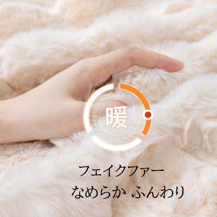 肌ざわり ふんわり なめらか フェイクファー 3人掛け 2人掛け 1人掛け 高級感 暖かい 冬用 [2]