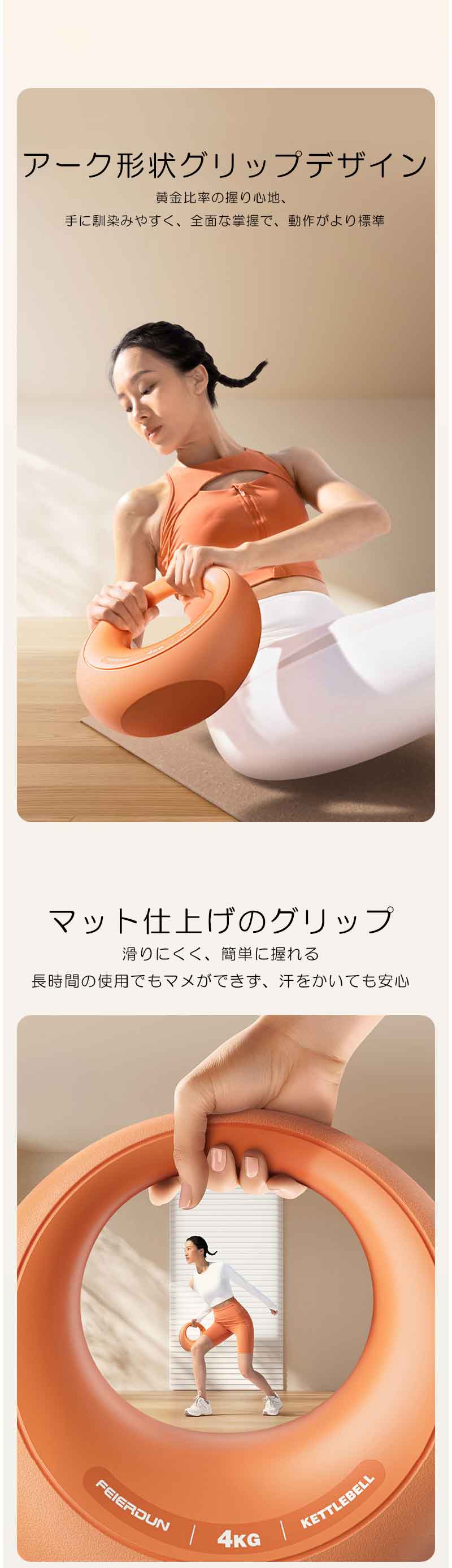 ストア石丸の初心者 全身トレーニング 体幹トレーニング キズ防止 滑り防止 やわらかい 6KG / 4KG / 2.5KG ケトルベル｜アングル3