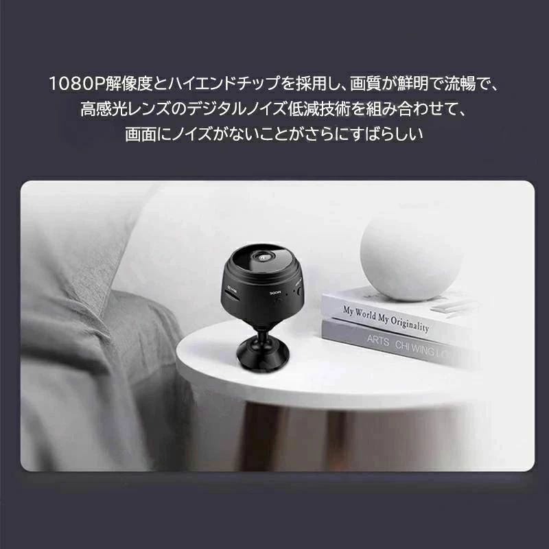 動作検知 夜間撮影 ベビーモニター ペットカメラ 犬猫 見守りカメラ 家庭用 wifi ワイヤレス 小型 監視カメラ 2