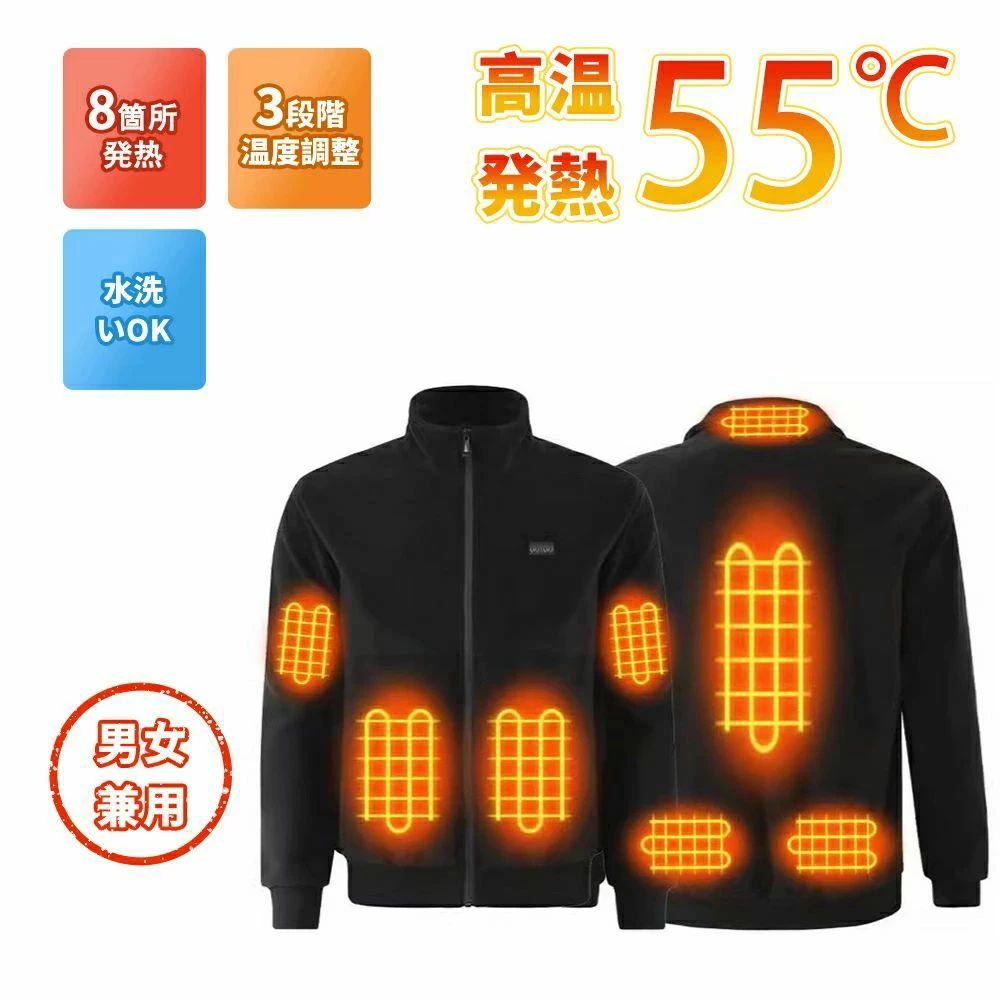 作業着 防寒着 夜釣り 電熱服 速暖 水洗い 発熱 軽量 USB充電式 加熱ジャケット 繊維ヒーター 電熱ウェア 長袖