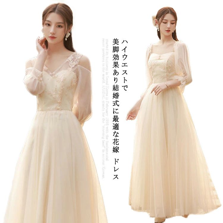 二次会ドレス コンサート お呼ばれドレス 無地 レース ワンピース ラインドレス 姫 イブニングドレス 演奏会