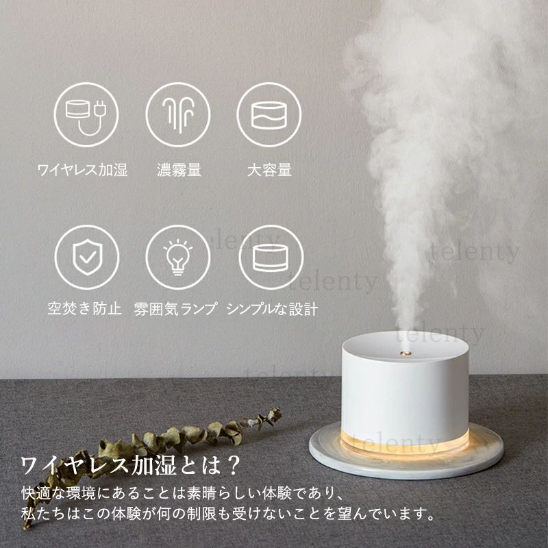超音波式 卓上 小型 おしゃれ 7色LEDライト付 スチーム式 卓上加湿器 北欧 780ml 大容量 アロマ対応 USB給電 2