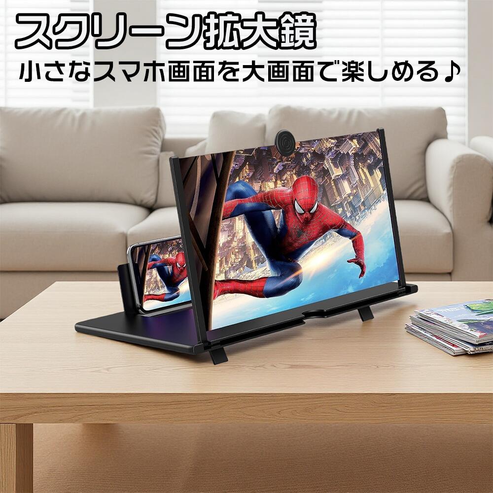 商品情報【2025アップグレード版・スマホ画面拡大鏡】本スクリーンアンプは高解像度の光学技術画面を採用しています、14インチ高解像度3Dのスマホ拡大鏡は、スマートフォンの画面を4から5倍に拡大でき、青い光線保護技術、歪みなしの高精細イメージ...