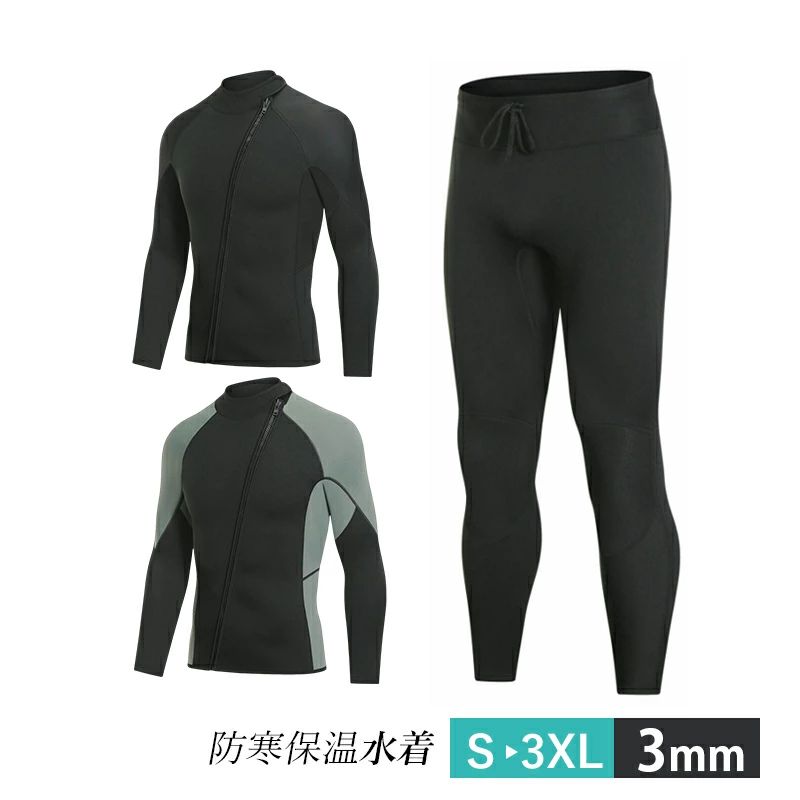 潜水服 海遊び ダイビングスーツ 潜水 海水浴 水仕事 マリンスポーツ シュノーケリング 水中ウォーキン..