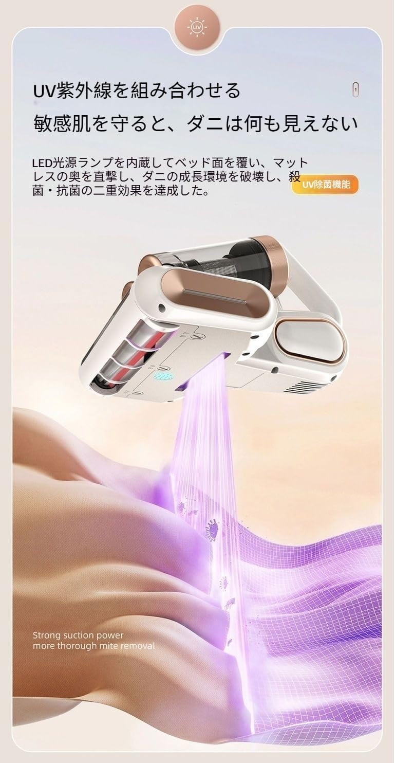 花粉対策 ダニ対策 ダニクリーナー 吸引力 強い 布紫外線 そうじき 高効率除菌 マ...