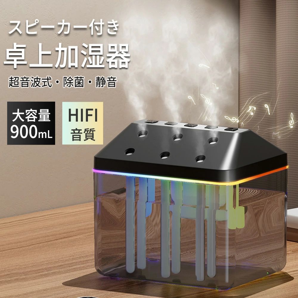 おしゃれ アロマ対応 自動湿度調節 節電 省エネ 空焚き防止 業務用 寝室 花粉症対策 秋冬用 寝室用 家庭用 子供部屋