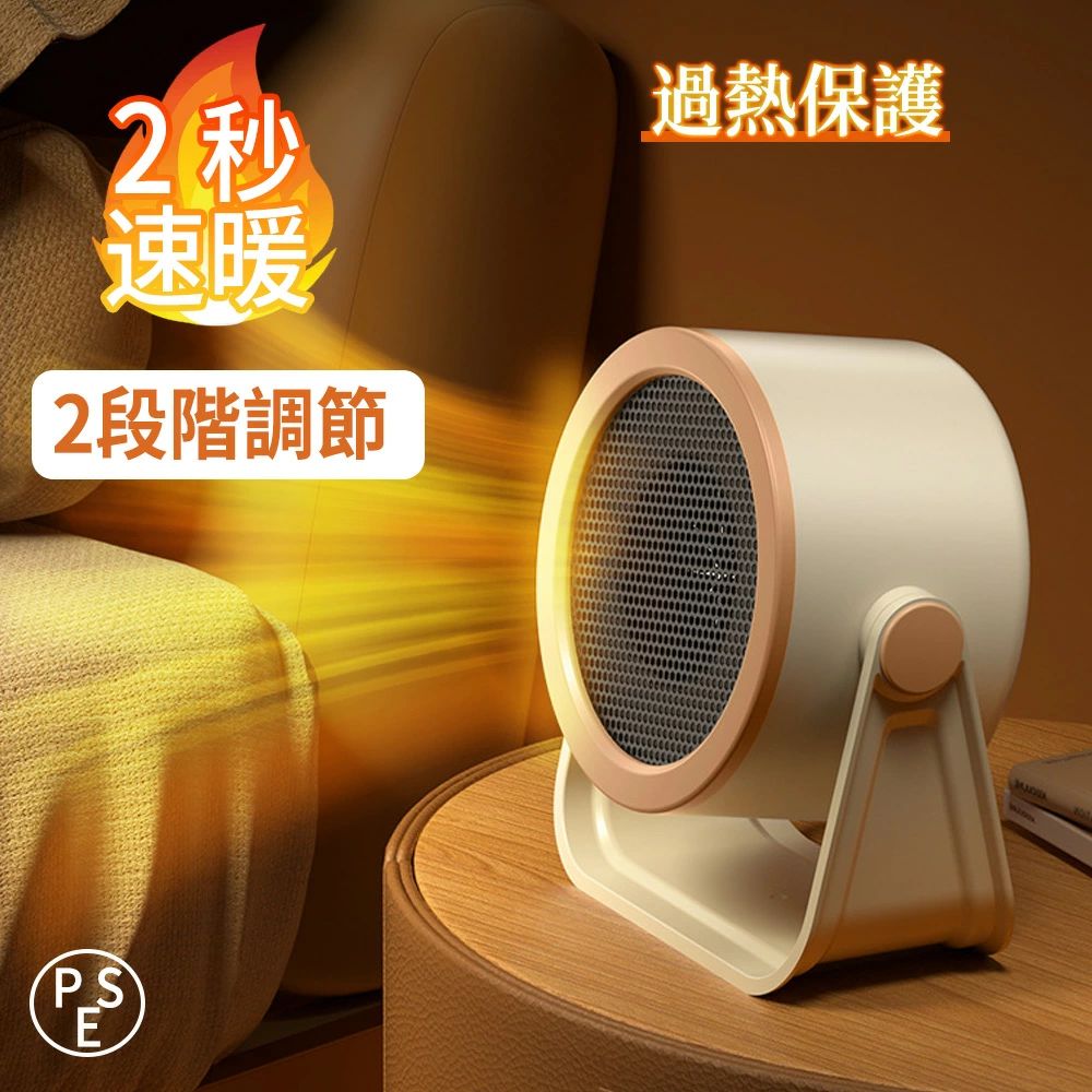 電気ファンヒーター 大風量 過熱保護 転倒オフ 電気 持ち運び 軽量 ダイニング 暖房 トイレ 寝室 オフィス 脱衣所