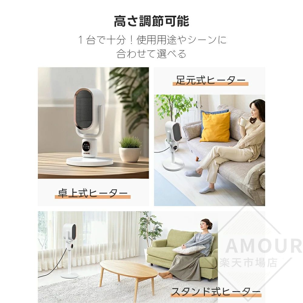リモコン付 安全保護機能 防寒対策 静音 おしゃれ 安全安心 省エネ オフィス 暖房器具 防寒 節電