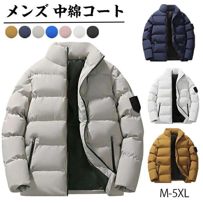 ダウンジャケット 大きいサイズ ダウンコート シンプル オシャレ 通勤 通学 登山 アウトドア 男女兼用 カジュアル