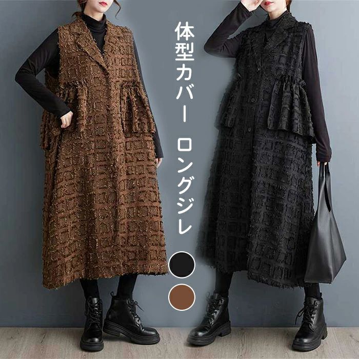 ノースリーブ おしゃれ ゆったり 薄手 秋服 オフィス トップス きれいめ カジュアル 30代 40代 体型カバー 通勤 春 秋