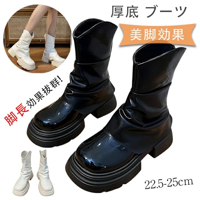 エンジニアブーツ サイドジッパー 背が高くなる靴 厚底 軽量 防水 美脚効果 身長アップ 歩きやすい ギャル系