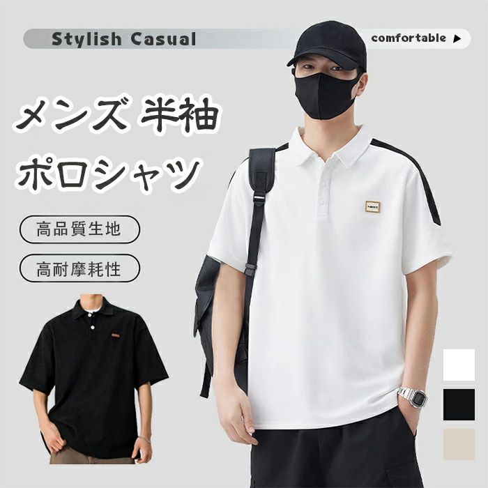 大きいサイズ ゆったり トップス 柔らかい肌触り スムース 快適 上品 ゴルフメンズ ポロシャツ スポーツ 釣り
