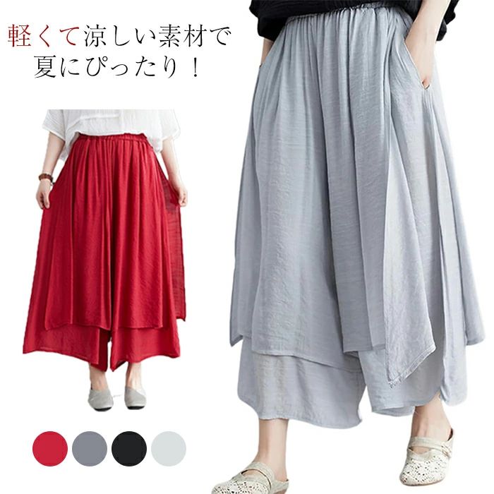 夏 レース ゆったりボトム キュロットパンツ 大きいサイズ 低身長 カジュアル ゆったり 春 通勤 通学 部屋着