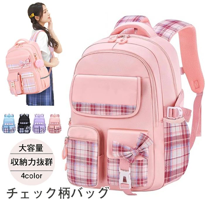 大容量 リュックサック 子供 バックパック かわいい 男の子 女の子 A4対応 軽量 防水 低学年 お祝い 通..