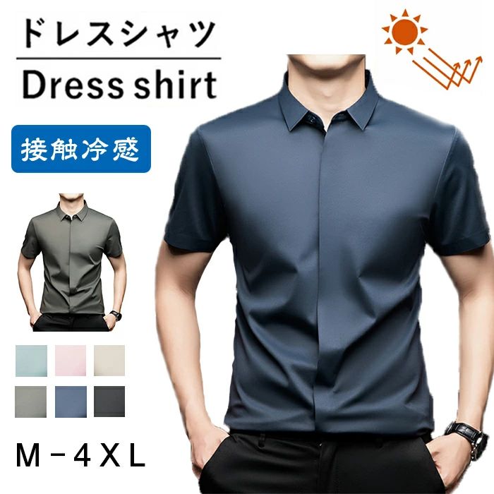 襟付き ゴルフ tシャツ 涼しい ゆったり 薄手 軽量 吸汗速乾 通気 ビジネス スポーツウェア 作業着 ストレッチ トップス