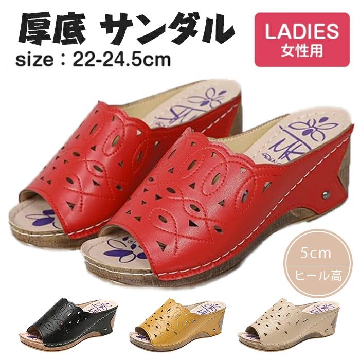 軽量 滑り止め オフィスサンダル 疲れない 美脚 可愛い つっかけ 外履き 韓国 通勤 快適 夏 靴 シューズ お洒落 ママ