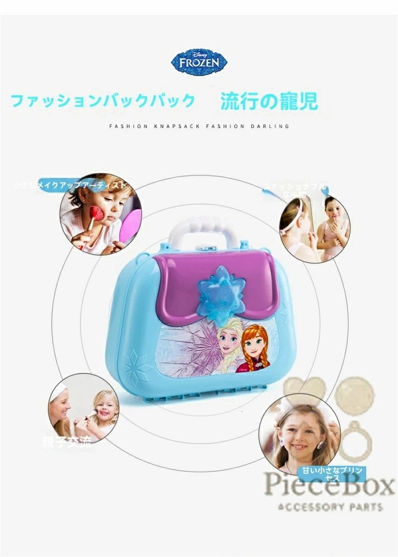 おままごと なりきり ジュエルセット プリンセス キャラクターグッズ ごっこ遊び ...